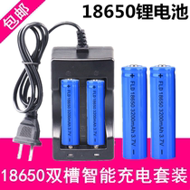 Small fan battery charger 18650 lithium battery electric clipper hair clipper 3 7v singing machine rechargeable battery