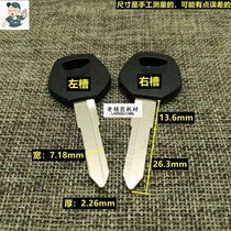 LQ407 Old locksmith suitable for rubber single chewing Ling Wood motorcycle key embryo key embryo