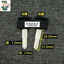 LS101 Old locksmith applicable rubber Honda King points thick motorcycle key embryo key embryo