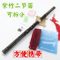 Professional two-section flute adult double-inserted playing bitter bamboo flute A tune C down E Big Flat B flat flute instrument