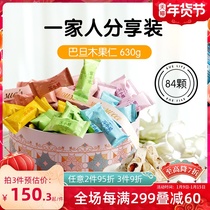 Su Xiaodan Volume Vendor Share Sugar Fruit Hi from Sweet Drop Share Gift Box Iron Boxed Gift Box Gift Gift Family Package