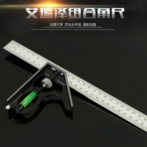 Stainless steel multifunctional straight-angle ruler angle gauge protractor multi-function 90-degree combination angle ruler woodworking ruler