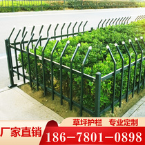 Custom zinc steel lawn fence Wrought iron garden fence fence Municipal green belt isolation fence Flower bed fence railing