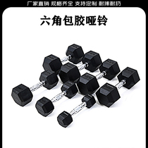 Hexagon dumbbell glue solid hand holding men and women practice arm muscle push-ups sports home professional fitness equipment