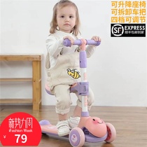 Scooter children lium che 13-6-8-year-old boys and girls gong zhu kuan sit ke qi slip three-in-one baby foot