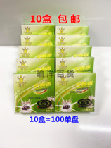 10 boxes Frog King Frog Wang to kill the flies and fragrant sandalwood fragrant type powerful fly-free mosquito-killing cockroaches