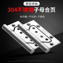 4 inch hardware hinge child female hinge 5 inch stainless steel wooden door no slotting indoor bedroom door household silent