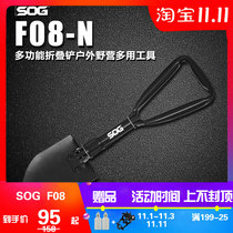 United States SOG engineering shovel outdoor folding shovel military shovel shovel military shovel F08-N