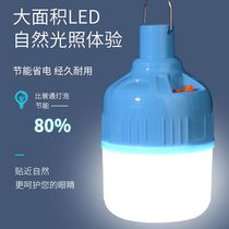 Bollite charging bulb outdoor multifunctional camping light hanging emergency lighting Light Night Market tent stall bulb
