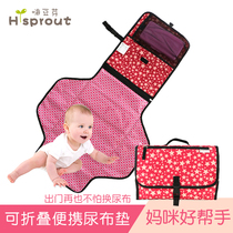 Outlet Multifunction Portable Baby Diaper Pad Storage Foldable Waterproof Baby Sepp Urine Mat Change Urine Mat