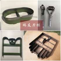 Refriend Knife Mold Processing Knife Die Set Made Iron Knife Die Steel Knife Die Punching Knife Die Hand Punching Tail Cut Flowers Sprint Finish