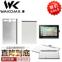 Wacom tablet CTL471 671 CTH670 680 490 690 DTK1661 pro curtain matte film