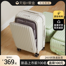 Aseason ex open cover suitcase woman 20 inch boarding side opening suitcase 18 light and durable aluminum frame pull rod password box
