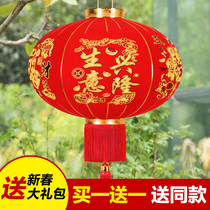 Red Lantern Business Xinglong Fuzhi New Year Spring Festival Festive Decoration Waterproof Outdoor Opening Daji Lantern Hanging