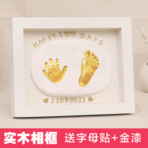 Baby's full moon souvenir hand foot footprints mud baby's 100 day old gift
