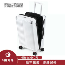 Dream traveler front opening suitcase universal wheel small lightweight trolley case Multi-function boarding suitcase men and women