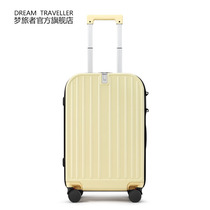 Dreamers ultra light suitcase universal wheel new leather case 20 boarding suitcase student pull bar box male and female 24 inch