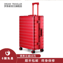 All-aluminum magnesium alloy wedding trolley case universal wheel dowry suitcase men and women password suitcase big red suitcase