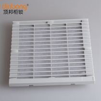 Cabinet dust filter DB803 802 805 806 Chassis cabinet filter 804 Vito ventilation filter