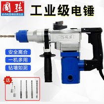 Guoqiang electric hammer H261 professional electric hammer pick multifunctional dual-purpose impact drill high-power 1050W Wall chisel tool