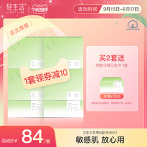 Light living sanitary napkin women ultra-thin cotton soft Daily use combination pure cotton aunt towel whole box of tampons 6 boxes of daily use