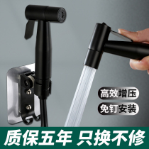 Black toilet spray gun faucet woman washer handheld booster nozzle household toilet toilet flushing water gun