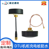 Charging pile cabinet antenna 4G 2G wifi gprs module smart terminal outdoor waterproof antenna