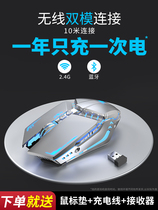 Teacher Xus small station charging wireless mouse mouse pad set silent and silent game Xu teacher peripheral store