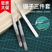 Wholesale 1 5MM three sets of stainless steel tweezers straight head elbow tweezers sanding tweezers PVC packaging