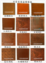Ordinary steel plate used rusting agent surface red rust rust powder antique signboard iron plate rust protection rust fixing agent