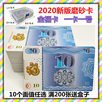 Mahjong parlor chip coin double-sided frosted card waterproof digital card concubine boxed chips card chess and card room thickened chips