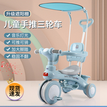 Childrens tricycle with music bicycle 1-3-6 years old baby stroller lightweight pedal car Childrens bicycle
