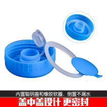 Pure water bucket lid smart cover universal water dispenser bucket cover drinking water bucket cover mineral water bucket cover thread