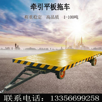 Forklift traction flatbed trailer Heavy logistics factory truck Pull excavator flatbed truck load non-standard customization