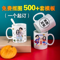 Custom diy mark water cup printed logo ceramic with lid color change picture photo gift couple parent-child cup custom-made