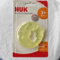 Warehouse clearance NUK genuine water injection guture gum 5 styles color relief baby teeth itching for more than 3 months