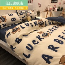 Cute little bear bed four-piece bed sheet quilt cover three-piece quilt single bedding kit student dormitory single bed female