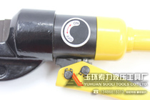 SC-16 fast hydraulic steel bar shears 16mm hydraulic shears give Allen wrench hydraulic pliers hydraulic shears