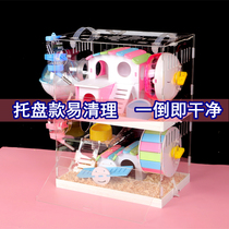 Gaca Tray Style Hamster Cage Double Layer Super Transparent Villa Bear Drawer Cage Package Toy Supplies