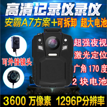 Police scene law enforcement recorder wing HD night vision explosion-proof DSJ-A7 X6 A8 A9 A5 N4 N5 N6