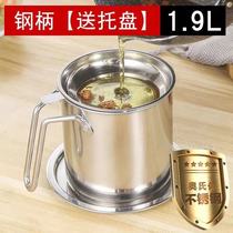 304 oil pot stainless steel filter household oil bottle kitchen with lid oil filter artifact lard oil storage tank