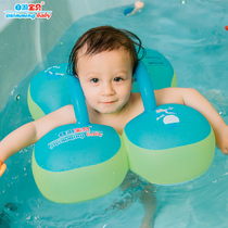 Self-travel baby New underarm circle childrens swimming circle free baby cool water dream with floating