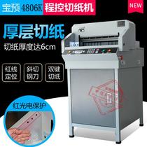 Bao pre 480 electric paper cutter paper cutting 4806K thickness 6CM Bill business card tag electric cutting machine