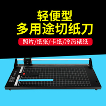 Hob roller paper cutter 1 25 meters Fangling brand 48 inch paper cutter Paper cutter Carbon steel rolling knife paper cutter