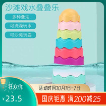 Childrens puzzle colorful layer cascading set of cups stacked music matching toys Big J Small D with baby playing sand water Cup