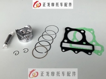 Applicable to pedal motorcycle National three QS125T-4B electronic injection QS125T-4 Rui color piston ring cylinder gasket