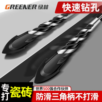 Tile Drill Bit Large Full Triangle Drill Punching open pore machine Wood metal stainless steel concrete marble special 6