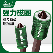 Green forest magnetic ring magnetic ring cross head strong magnetic magnet booster powerful electric screwdriver head super hard magnetic set