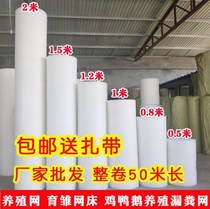 Plastic mesh protective balcony net Breeding net anti-fall net Childrens anti-fall anti-cat and dog pet fence net