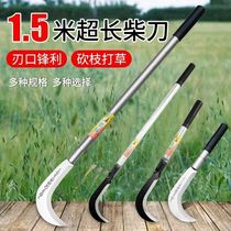 Qingming weeding tool sickle agricultural high manganese steel cut tree small firewood with bamboo knife cut grass knife cut grass other than root deity